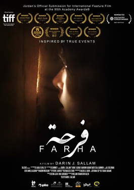 Farha (film) poster.jpg