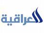 شعار قناة العراقية