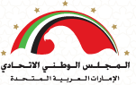 Logo of the Federal National Council of the United Arab Emirates.png