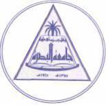Logo of the University of Basrah
