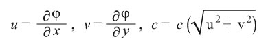 المعادلة التفاضلية الجزئية الخطية من المرتبة الأولى17.jpg