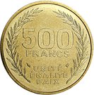 500 Djiboutian Francs in 1997 Reverse.jpg