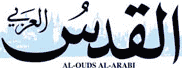 Alquds Alarabi Logo.png