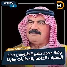 محمد خضير الحلبوسي1.jpeg