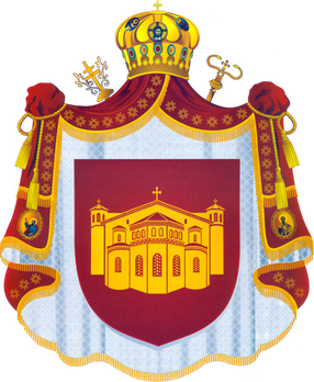 Coat of Arms of Macedonian Orthodox Church.png