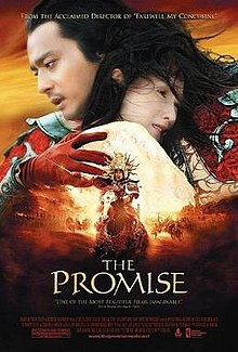 The Promise film.jpg