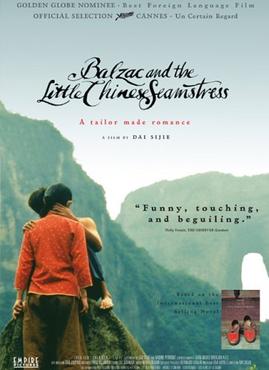 Balzac and the Little Chinese Seamstress poster.jpg