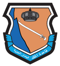 King Faisal Air Base Emblem.png