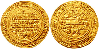 عملة ذهبية صكت في عهد علي بن يوسف