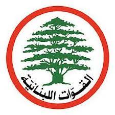 شعار القوات اللبنانية.jpg