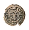 Al Urdun Coin.jpg