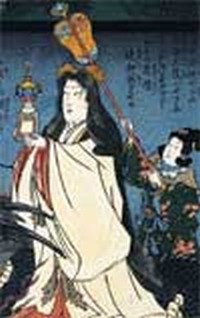 Empress Genshō.jpg