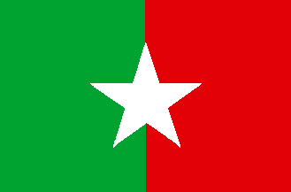 علم جبهة تحرير الصومال الغربي منذ 1976