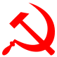 Hammer and sickle red on transparent.png