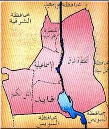 Ismailia Map.jpg