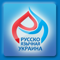 RussianUkraine banner 2-200x200p1.jpg