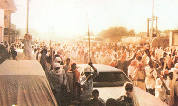Eastern Province Uprising 1979 5.jpg