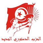 شعار حزب الدستور الجديد.jpg