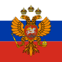 علم قيصرية روسيا