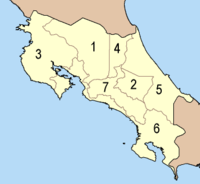 محافظات كوستاريكا
