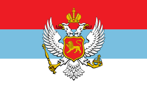 Flag of the Kingdom of Montenegro.svg