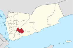 محافظة اليمن
