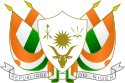 Coat of arms of Niger.svg