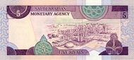 SaudiArabiaP22b-5Riyals-(1983)-donatedth b.jpg