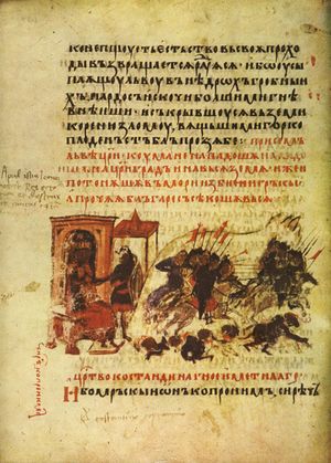Medieval Bulgarian manuscript with an illustration showing cavalry sallying from a city and routing an enemy army