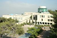 Haifa U Rabin Building.jpg