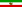 Flag of the القوات المسلحة الفارسية