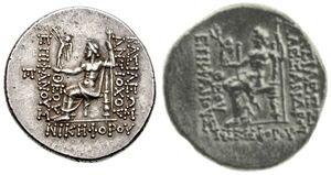 Two coins. Reverses are shown. To the left, a coin of Antiochus IV depicting a seated Greek god, Zeus. On the right, a coin of Alexander II depicting the same god in the same position
