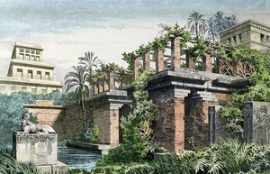 رسم لحدائق بابل المعلقة