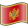 Nuvola Montenegran flag.svg