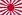 War flag of the Imperial Japanese Army.svg