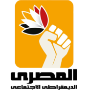 الحزب المصري الديمقراطي الاجتماعي.png