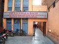 Entrance to the present day Punjabi Jallianwala Bagh.