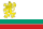 Naval Ensign of Bulgaria.svg