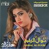 Nawal El Zoghbi.jpeg