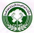 Jordan phosphate logo.jpg