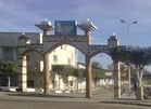 Rahmaniya-main gate.jpg