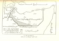 خريطة رقم 3 حدود المحمية البريطانية بعد عام 1897.jpg