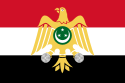 علم Egypt