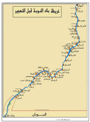 خريطة النوبة قبل التهجير.jpg