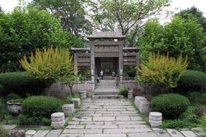 Xian Mosque3.jpg