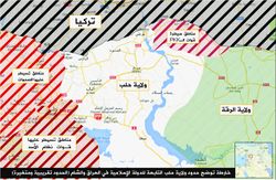 موقع ولاية حلب التابعة للدولة الإسلامية في العراق والشام (داعش).