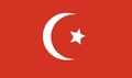العلم المصري من 1826 إلى 1867