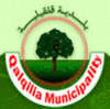 الشعار الرسمي لـ قلقيلية