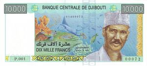 10000 Djiboutian Francs in 2009 Obverse.jpg