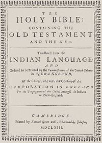 صفحة العنوان من أول كتاب مقدس مطبوع في العالم الجديد.